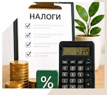 Услуги Профессиональное бухгалтерское обслуживание в Надыме